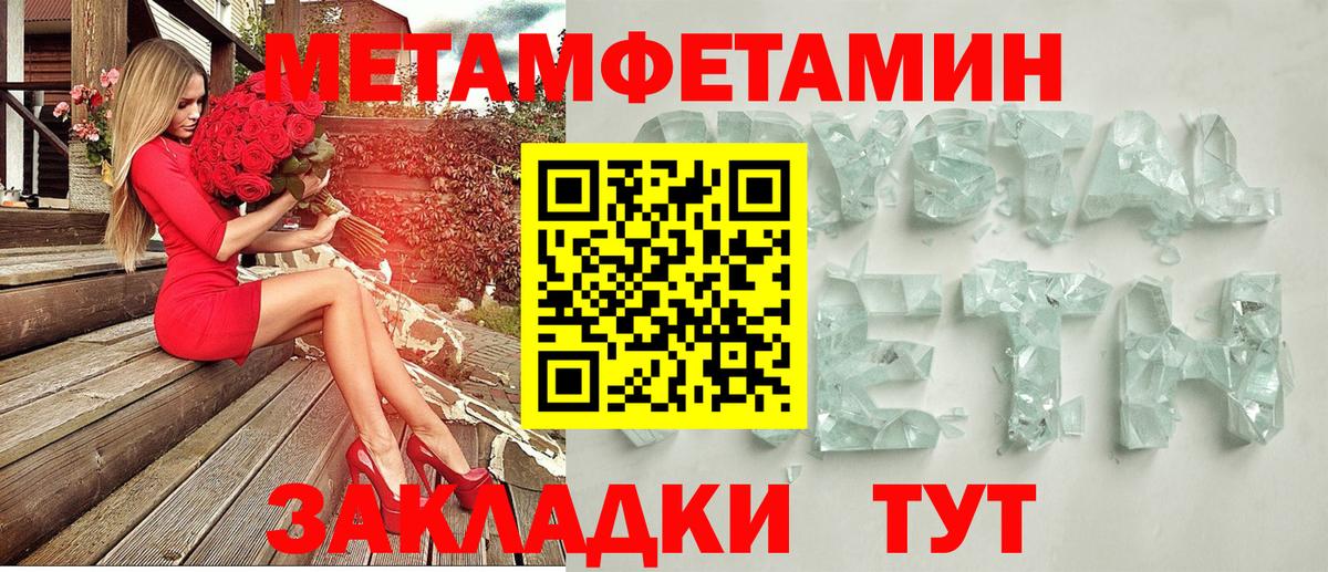 Амфетамин  АМФ 98%  Вход с VPN  Amphetamine  Коммунар 