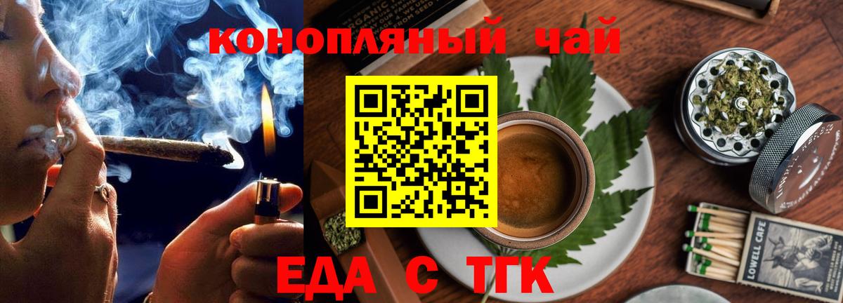 Canna-Cookies конопля Коммунар