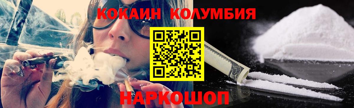 Кокаин Перу Коммунар