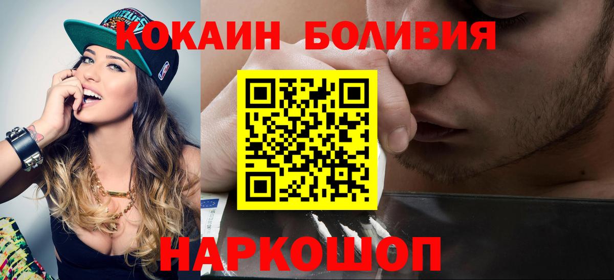 COCAIN Колумбийский  COCAIN Колумбийский  Вход с VPN  Коммунар 