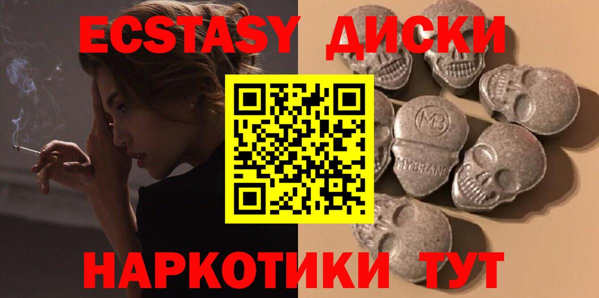 маркетплейс телеграм  Вход с VPN  Коммунар  Экстази mix  omg сайт 