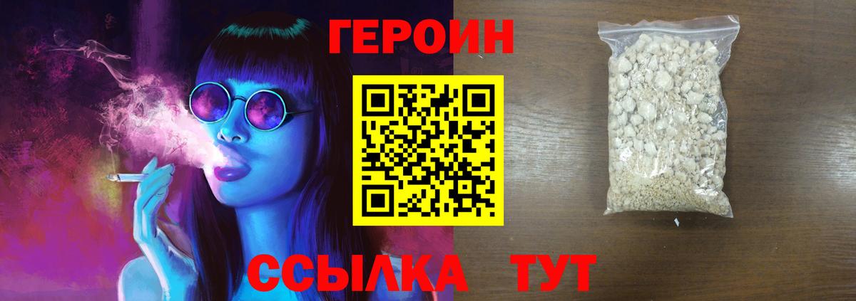 Коммунар  Героин Афган  ГЕРОИН  Вход с VPN 