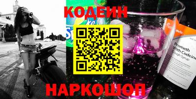 кокаин колумбия Комсомольск-на-Амуре