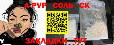 2c-b Коммунар