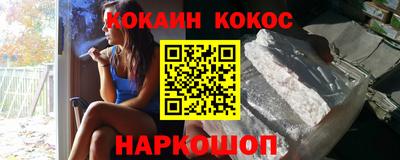 кокаин колумбия Комсомольск-на-Амуре
