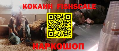 кокаин колумбия Комсомольск-на-Амуре