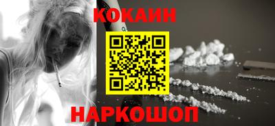 кокаин перу Конаково