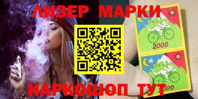 кокаин колумбия Комсомольск-на-Амуре