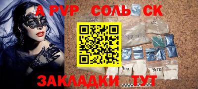 кокаин перу Конаково