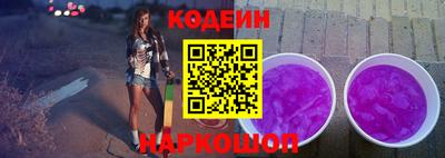 кокаин перу Конаково