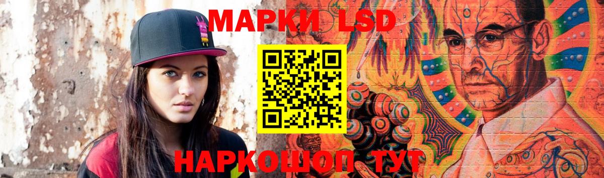 LSD-25 экстази  LSD-25 экстази кислота  Вход с VPN  mega tor  Коммунар  Лсд 25 экстази ecstasy 