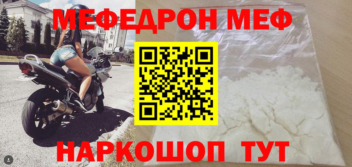 Коммунар  Метадон  МАРИХУАНА  Мефедрон кристаллы  Вход с VPN  МЕТАМФЕТАМИН  Кокаин  Гашиш 