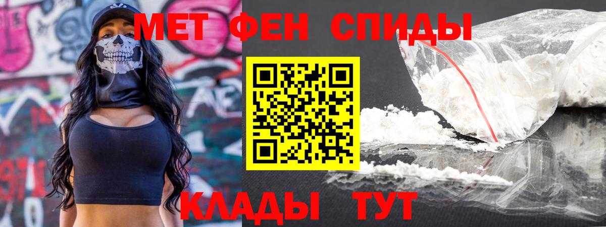 Коммунар  Метамфетамин пудра  Вход с VPN 