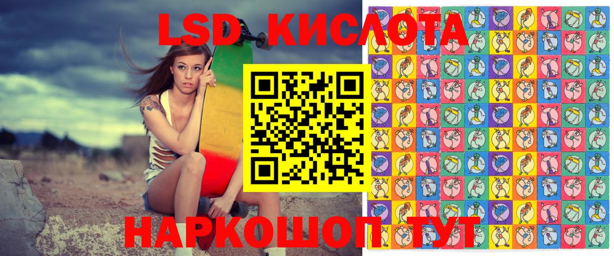 Марки 25I-NBOMe 1500мкг  Марки 25I-NBOMe 1500мкг  Коммунар  Вход с VPN 